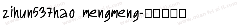 zihun537hao mengmeng字体转换